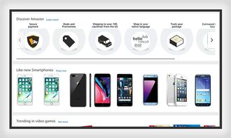 巧用格式塔原则处理网页设计中的正负空间 以动漫设计为例