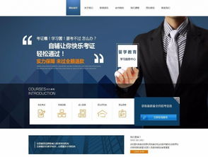 东莞网站制作与网络推广 一站式服务助力企业数字化转型