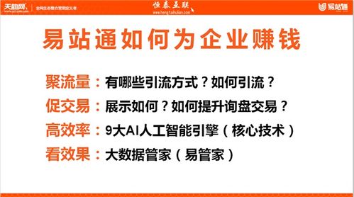 诸城恒泰互联工厂网页设计 如何选择优质服务商与获取高清视觉方案