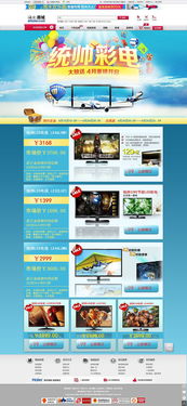 网页设计 从概念到实现的实践指南