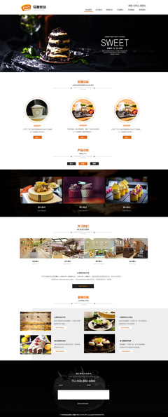 当动漫美学邂逅烘焙甜蜜 打造今度烘焙的视觉盛宴